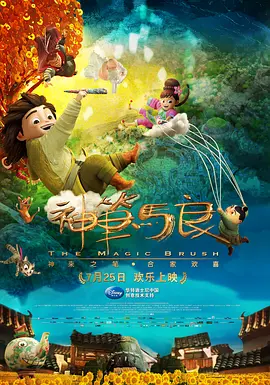 美女把尿口扒开让男人桶